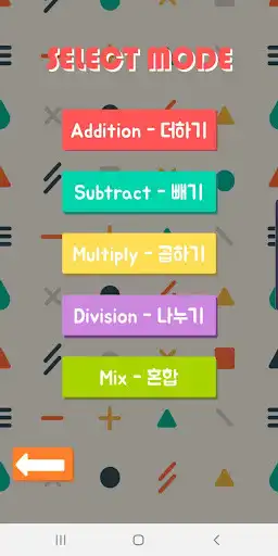 Play Endless Maths as an online game online Endless Maths with UptoPlay com.seo.MathsChallenge Play Endless Maths as an online game Endless Maths with UptoPlay