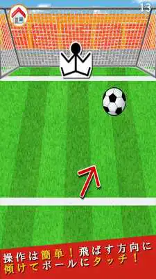 Play Endless Shoot