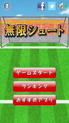 Play Endless Shoot
