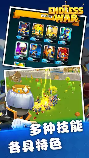 Play Endless War