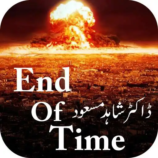 Play End Of Time APK