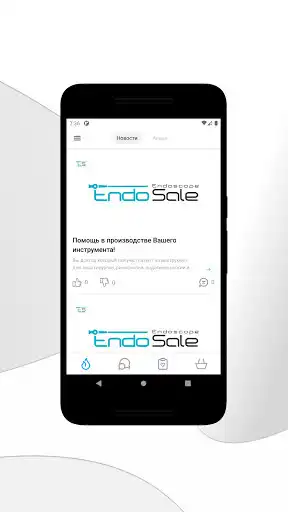 Play EndoSale and enjoy EndoSale with UptoPlay Play EndoSale and enjoy EndoSale with UptoPlay