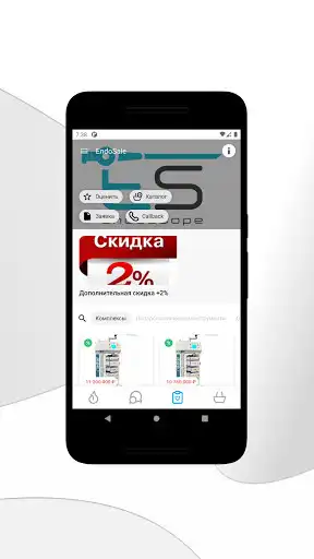 Play EndoSale as an online game online EndoSale with UptoPlay com.feedback.app16943 Play EndoSale as an online game EndoSale with UptoPlay