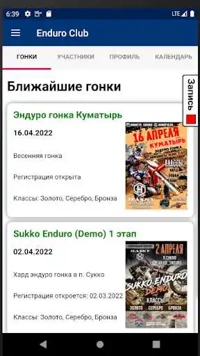Play Enduro Club  and enjoy Enduro Club with UptoPlay