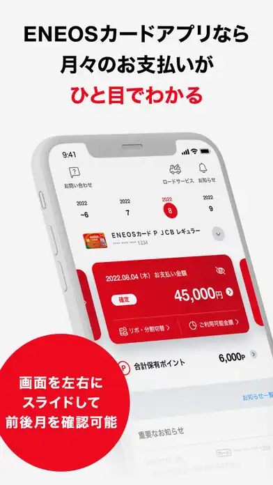 Play ENEOSウイング  and enjoy ENEOSウイング with UptoPlay