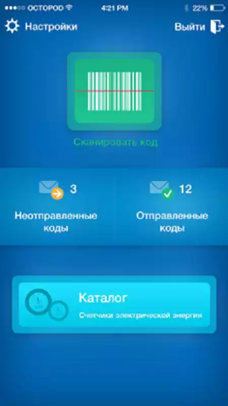 Play Energomera Bonus