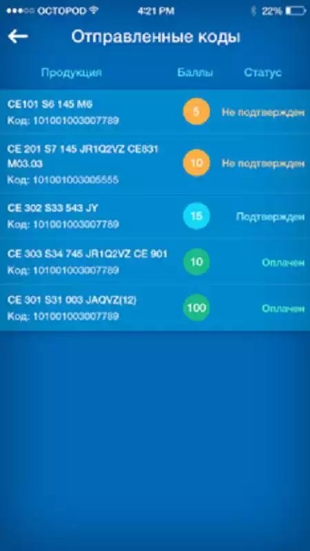 Play Energomera Bonus