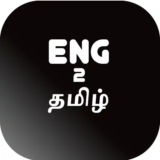 Play Eng2Tamil APK Play Eng2Tamil APK