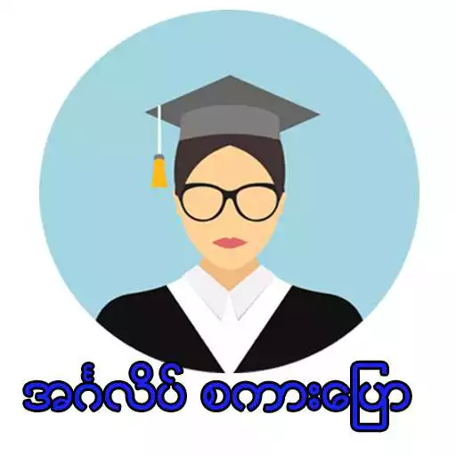 Free play online Eng4mm APK Free play online Eng4mm APK