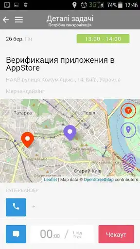 Play Engager Play Engager