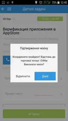 Play Engager Play Engager