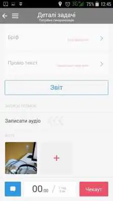 Play Engager Play Engager