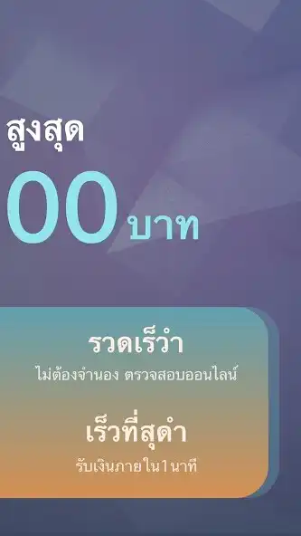 Play Eng Credit as an online game Eng Credit with UptoPlay