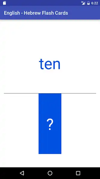 Play Eng Hebrew Flash Cards as an online game Eng Hebrew Flash Cards with UptoPlay