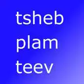 Free play online Eng Hmong Flash Cards APK