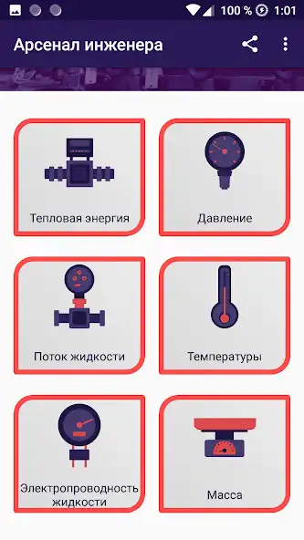 Play Engineers Arsenal  and enjoy Engineers Arsenal with UptoPlay