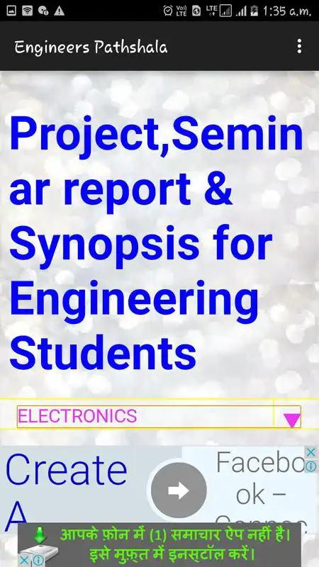 Play Engineers Pathshala