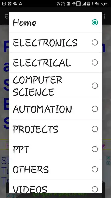Play Engineers Pathshala