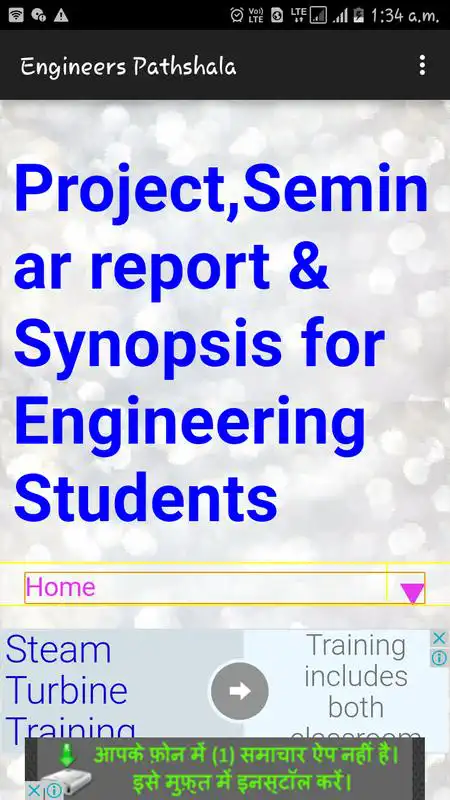 Play Engineers Pathshala