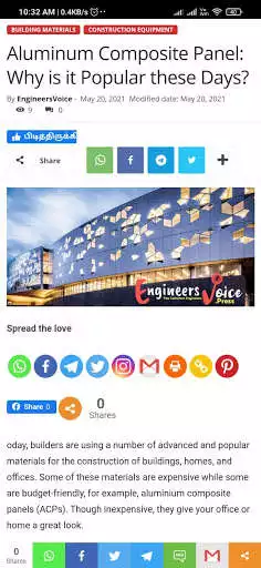 Play Engineers Voice  and enjoy Engineers Voice with UptoPlay