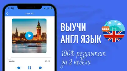Play English24  and enjoy English24 with UptoPlay