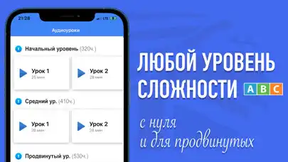 Play English24 as an online game English24 with UptoPlay