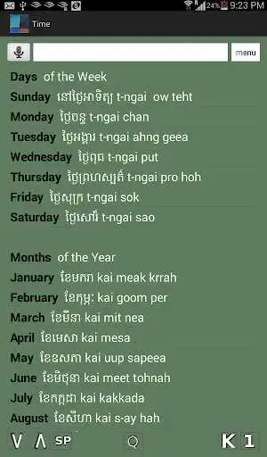 Play English 2 Khmer Free as an online game English 2 Khmer Free with UptoPlay
