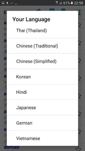 Play English 3000 words  and enjoy English 3000 words with UptoPlay
