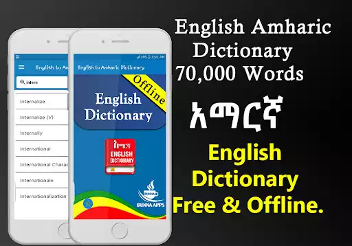 Play English Amharic Dictionary as an online game English Amharic Dictionary with UptoPlay