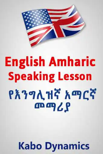 Play English Amharic Speaking Lesson Volume 2 as an online game English Amharic Speaking Lesson Volume 2 with UptoPlay