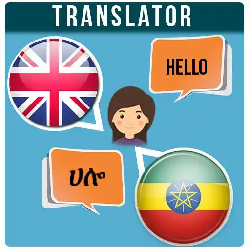 Play English Amharic Translator - Ethiopian translator APK Play English Amharic Translator - Ethiopian translator APK