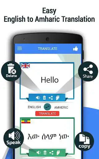 Play English Amharic Translator - Ethiopian translator  and enjoy English Amharic Translator - Ethiopian translator with UptoPlay