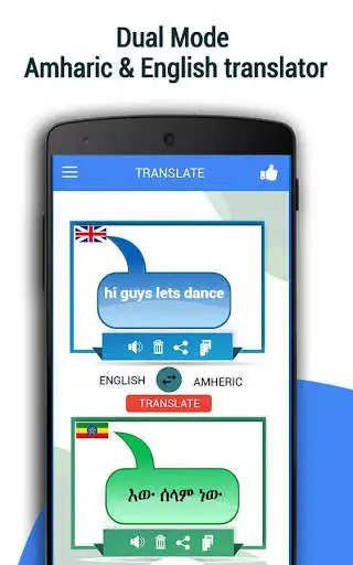 Play English Amharic Translator - Ethiopian translator as an online game English Amharic Translator - Ethiopian translator with UptoPlay