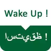 Free play online English Arabic bilingual APK Free play online English Arabic bilingual APK