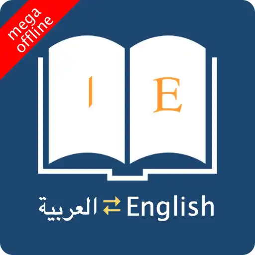 Play English Arabic Dictionary Mega APK Play English Arabic Dictionary Mega APK