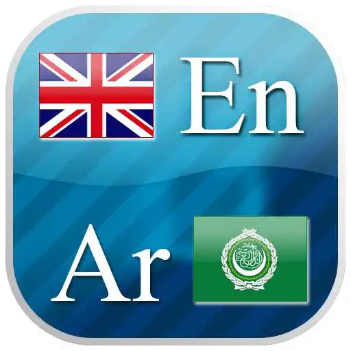 Free play online English - Arabic Flashcards APK