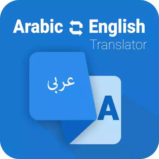 Free play online English Arabic Language Translator 2018  APK