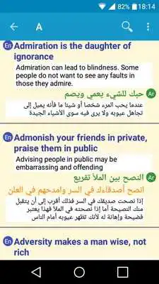 Play English Arabic Proverbs