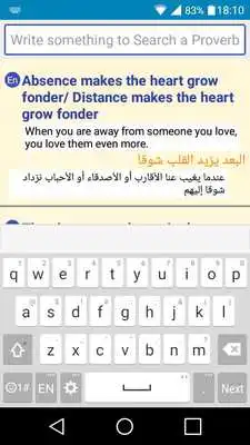 Play English Arabic Proverbs