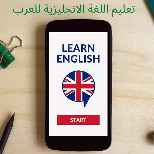 Play EnglishArabic  and enjoy EnglishArabic with UptoPlay