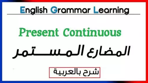 Play EnglishArabic as an online game EnglishArabic with UptoPlay