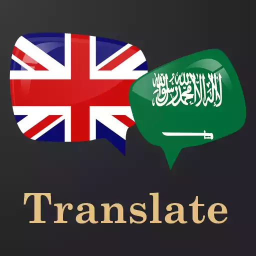 Free play online English Arabic Translator APK Free play online English Arabic Translator APK