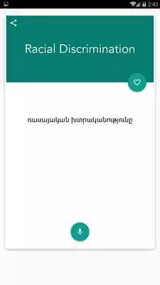 Play English Armenian Dictionary Play English Armenian Dictionary