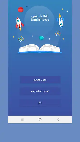 Play Englishawy as an online game Englishawy with UptoPlay