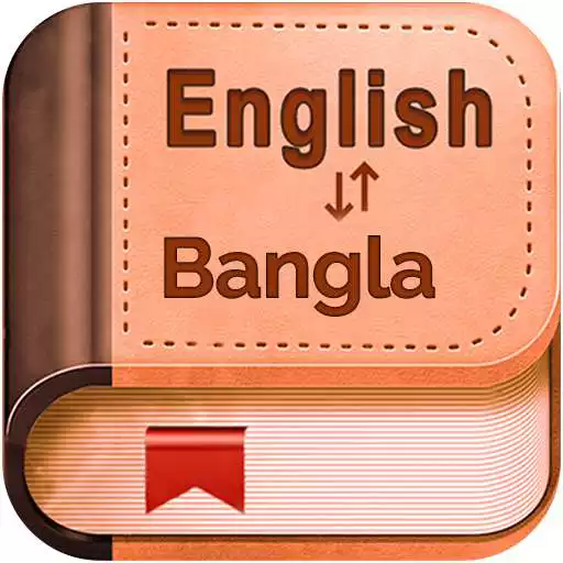Play English Bangla Dictionary APK Play English Bangla Dictionary APK