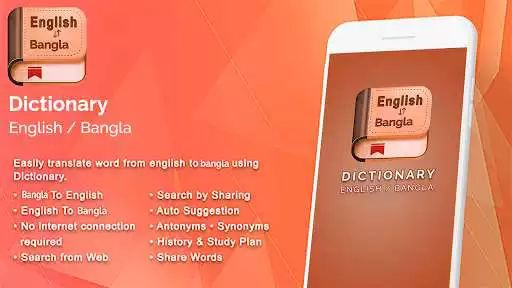 Play English Bangla Dictionary  and enjoy English Bangla Dictionary with UptoPlay