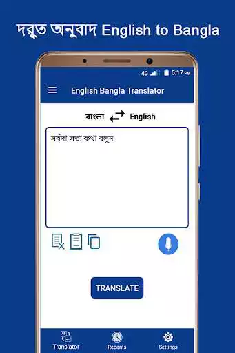 Play English Bangla Voice Translator- Speak & Translate  and enjoy English Bangla Voice Translator- Speak & Translate with UptoPlay