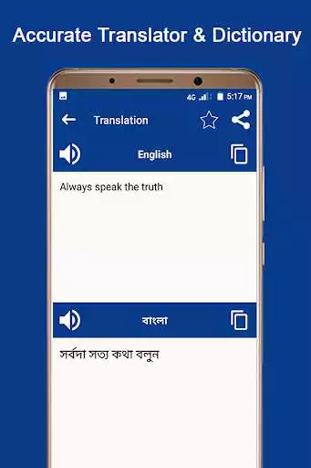 Play English Bangla Voice Translator- Speak & Translate as an online game English Bangla Voice Translator- Speak & Translate with UptoPlay