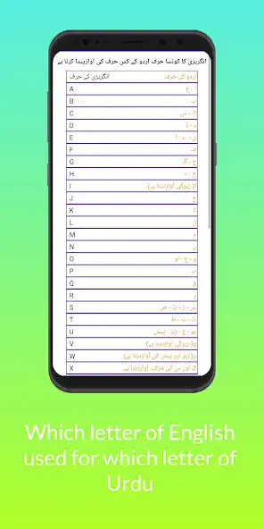 Play English Basic as an online game English Basic with UptoPlay