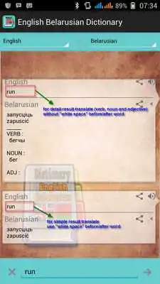 Play English Belarusian Dictionary